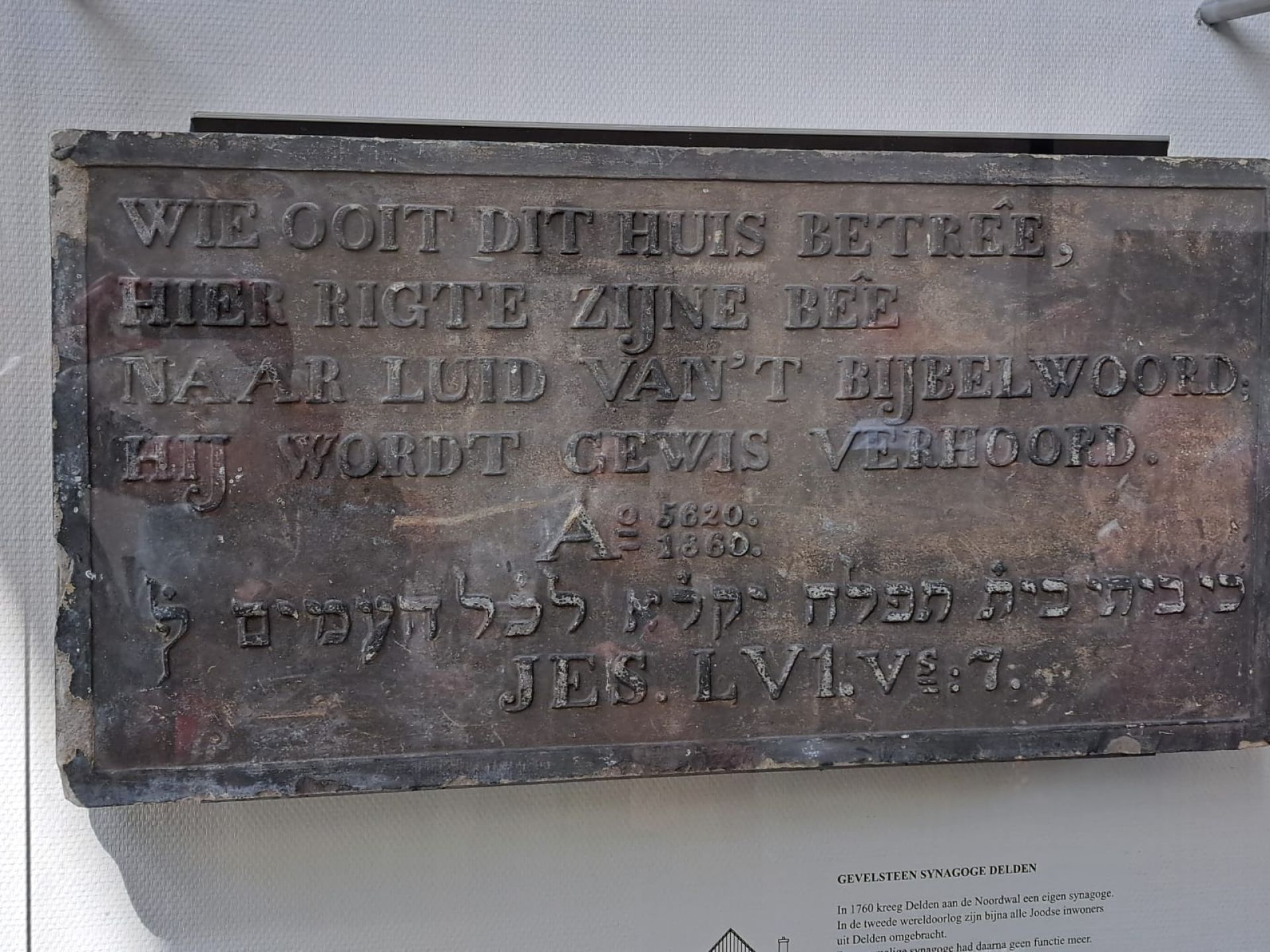Gevelsteen oude synogoge Delden krijgt plek in Stadshagen